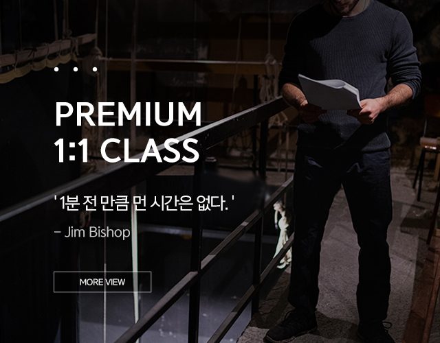 20250113164552_H4EiqCGg.jpg_carousel_나오연기학원_나오연기학원,강북연기학원,노원연기학원,의정부연기학원,입시연기학원,강북연기학원,성북연기학원,연기학원,광교연기학원,수원연기학원,용인연기학원,분당연기학원,수지연기학원,평택연기학원,영통연기학원,흥덕연기학원