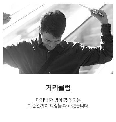 나오연기학원_메인중간pc_