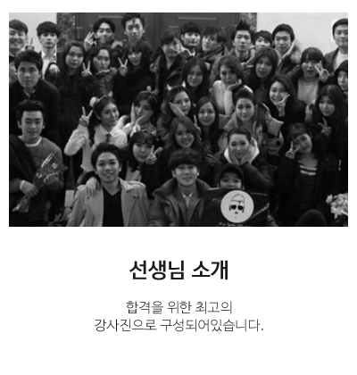 나오연기학원_메인중간pc_
