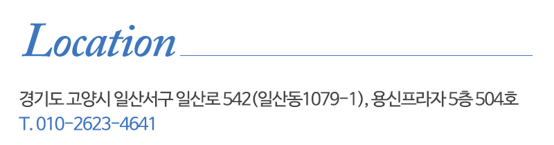 나오연기학원_상단_주소