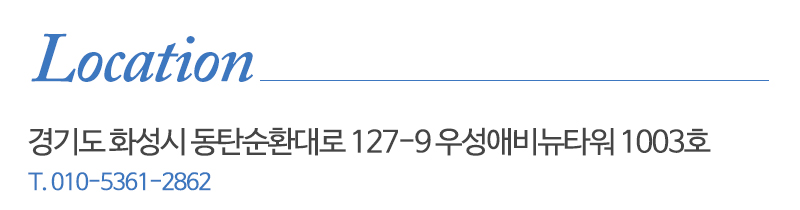 나오연기학원_상단_주소