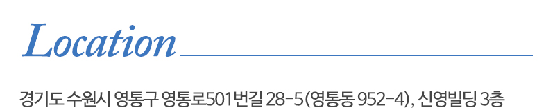 나오연기학원_상단_주소